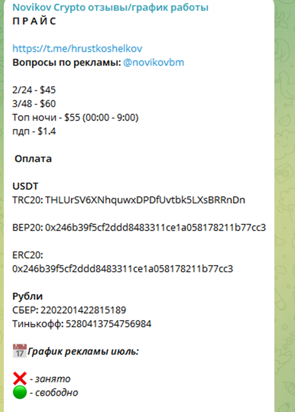 Bogdan Novikov Bogdan Novikov