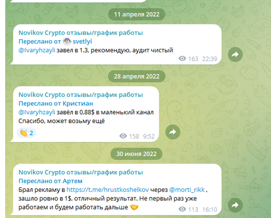 богдан новиков отзывы богдан новиков отзывы