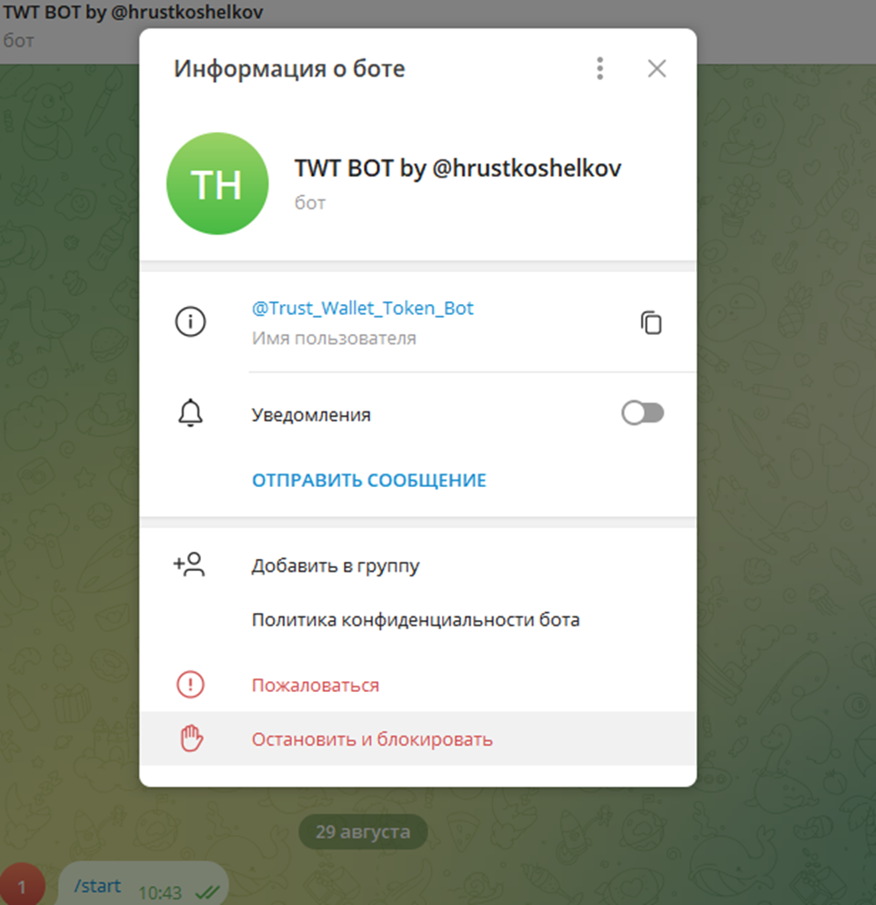 богдан новиков отзывы богдан новиков отзывы