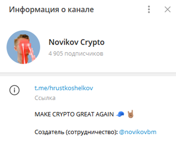 богдан новиков отзывы богдан новиков отзывы