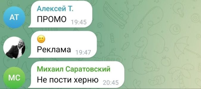 богдан тимощук телеграм богдан тимощук телеграм
