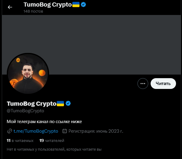 богдан тимощук телеграм богдан тимощук телеграм