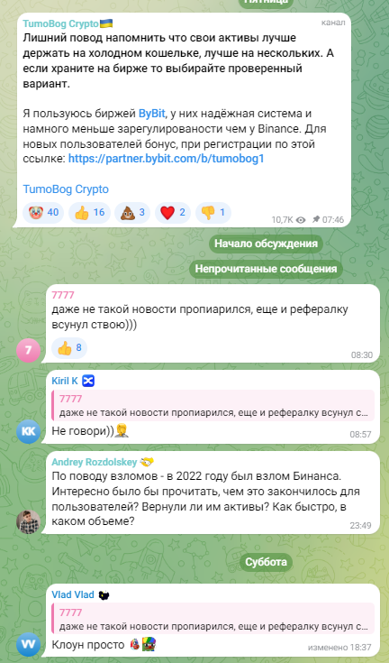 богдан тимощук заработок богдан тимощук заработок