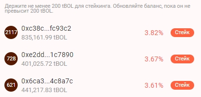 bool тапалка bool тапалка