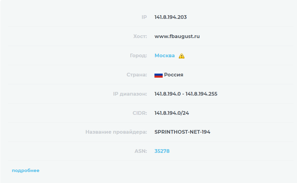 брокер август брокер август