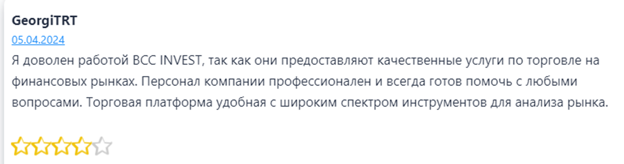 бсс инвест бсс инвест