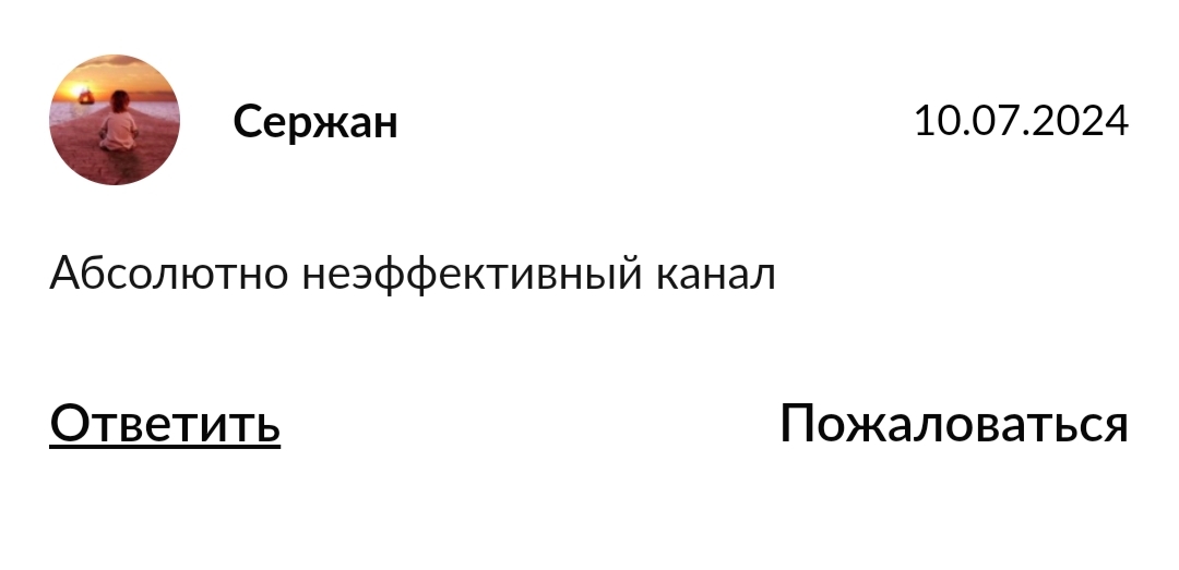 буба касторский трейдер буба касторский трейдер