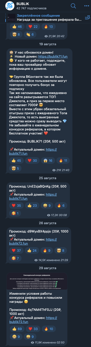 бублик фан бублик фан