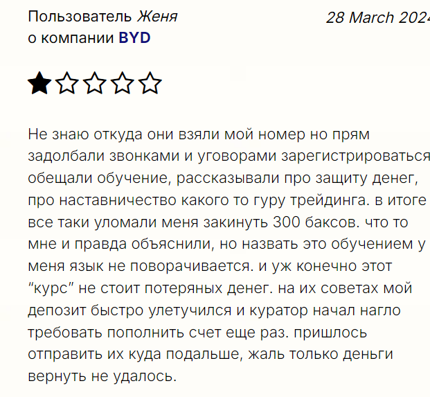 build your dreams инвестинг build your dreams инвестинг