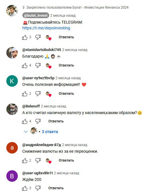 булат инвестиции и финансы булат инвестиции и финансы