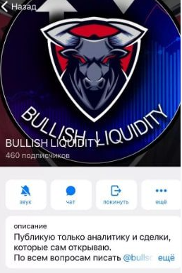 bullish liquidity bullish liquidity
