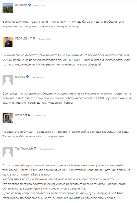 Бурянин Инвестиции Бурянин Инвестиции