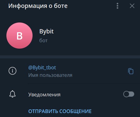 ByBit tbot ByBit tbot
