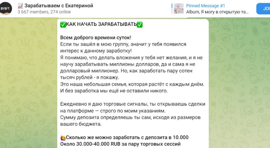 ByBit tbot отзывы ByBit tbot отзывы
