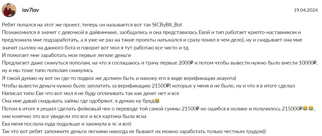 ByBit tbot телеграмм ByBit tbot телеграмм