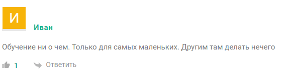 bytony ru bytony ru