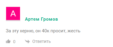 bytony трейдер bytony трейдер