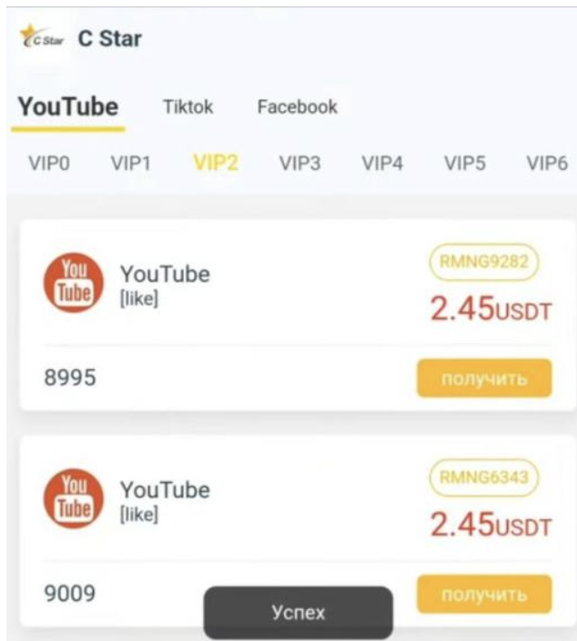 c star заработок c star заработок