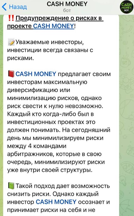 cash money bot cash money bot