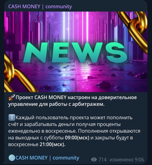 cash money invest cash money invest