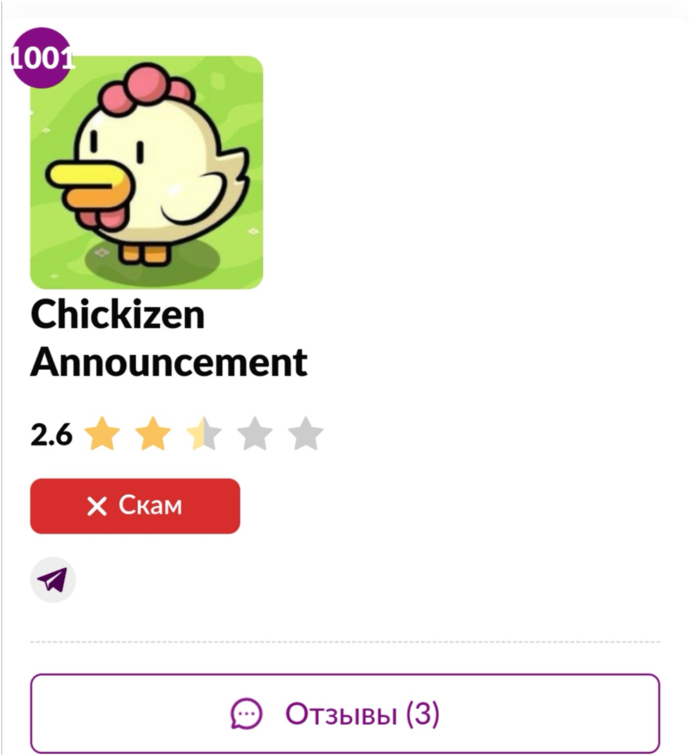 chickizen channel chickizen channel