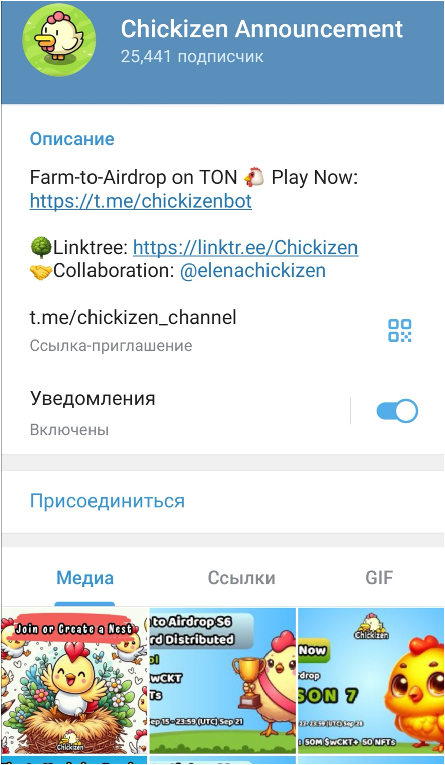 chickizen игра обзор chickizen игра обзор