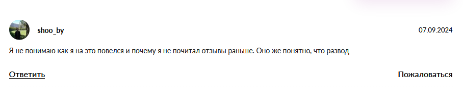 chickizenbot chickizenbot