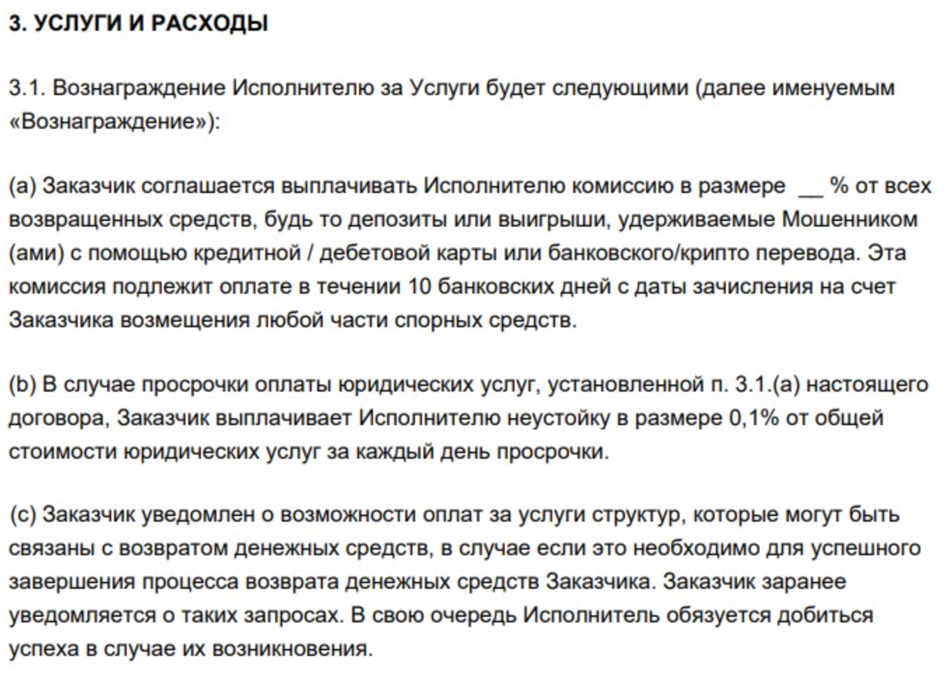 coin track solutions отзывы coin track solutions отзывы