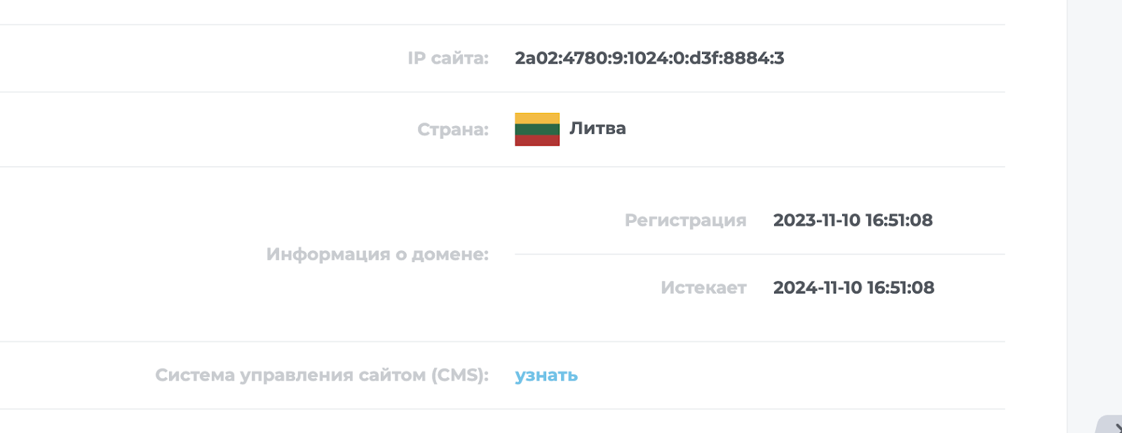 cointrack solutions отзывы cointrack solutions отзывы