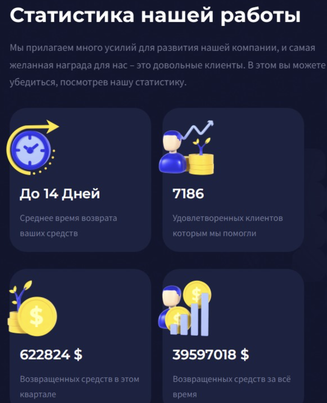 cointracksolutions cointracksolutions