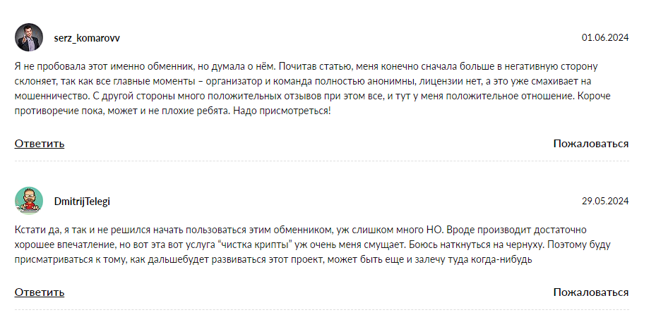 Comcash exploit im Comcash exploit im