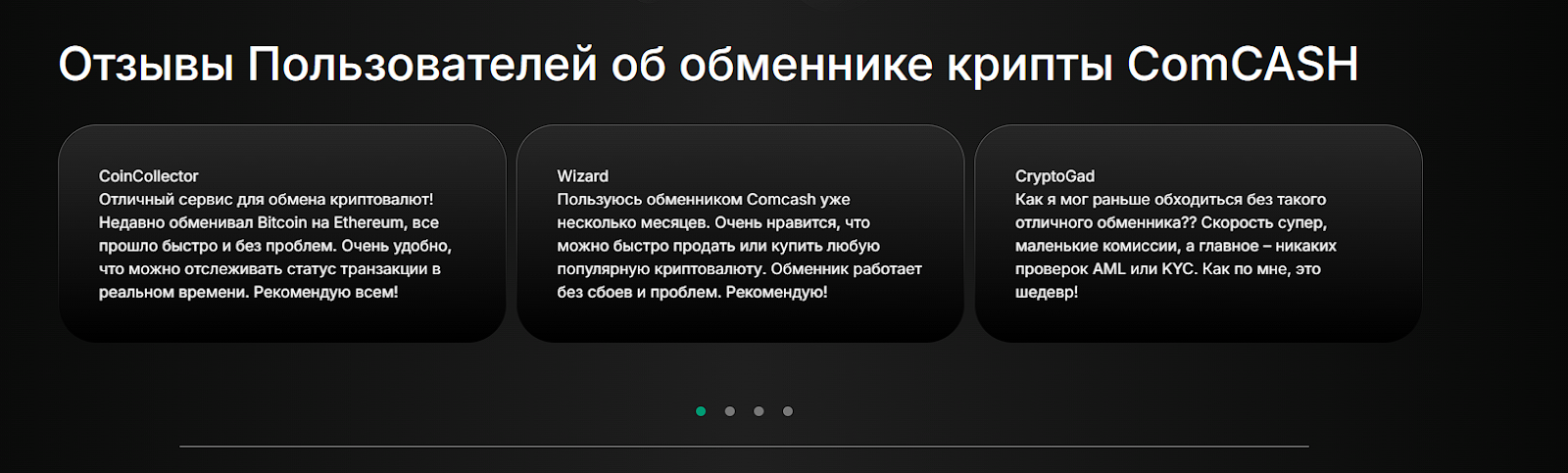 comcash io мошенники comcash io мошенники
