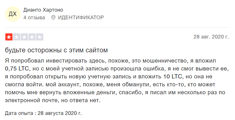 company ltcminer com company ltcminer com