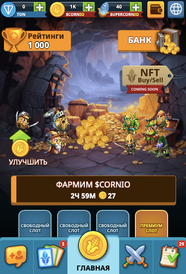 corn battles что за игра corn battles что за игра