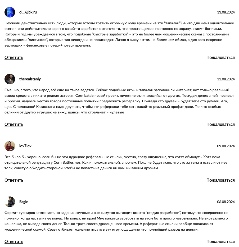 corn battles как играть corn battles как играть