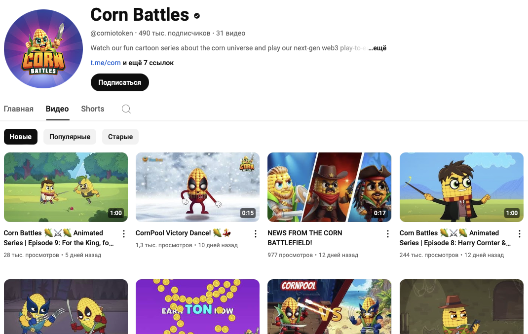 corn battles обзор corn battles обзор
