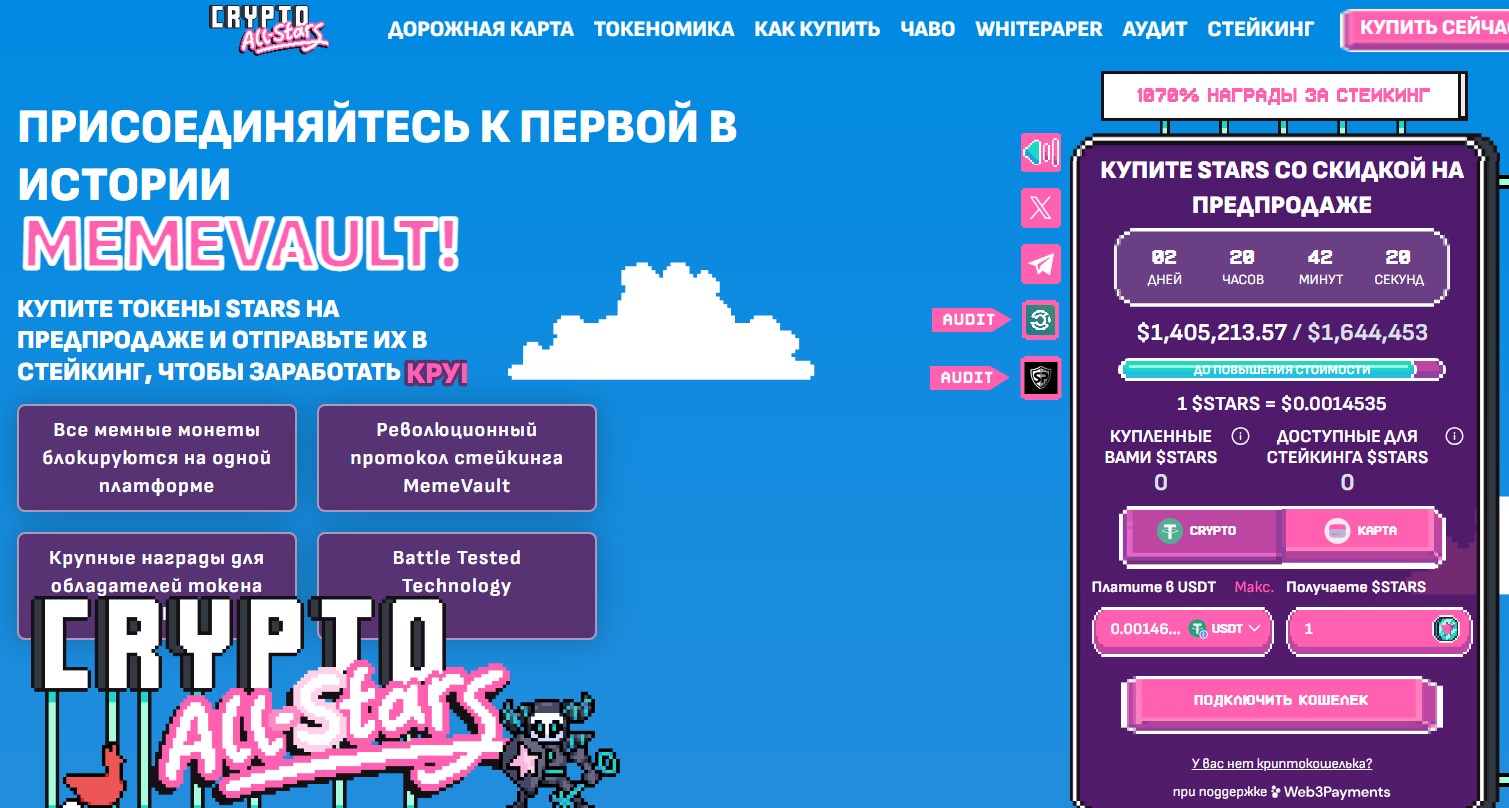 crypto all stars crypto all stars