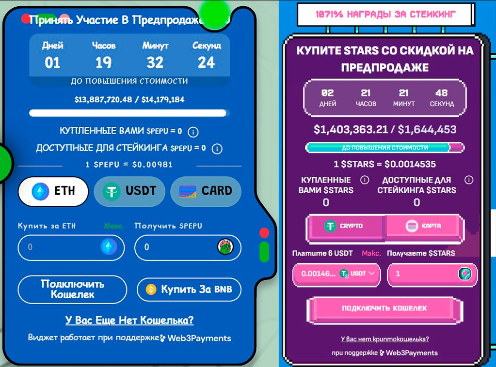 crypto all stars криптовалюта crypto all stars криптовалюта