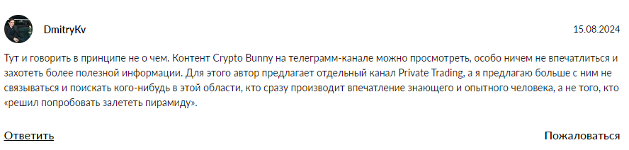 crypto bunny отзывы crypto bunny отзывы