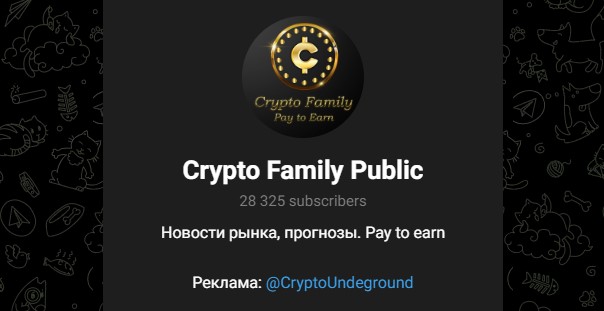 crypto family public crypto family public