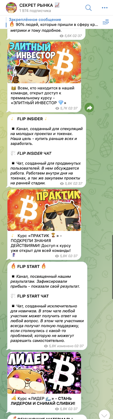 crypto flip crypto flip