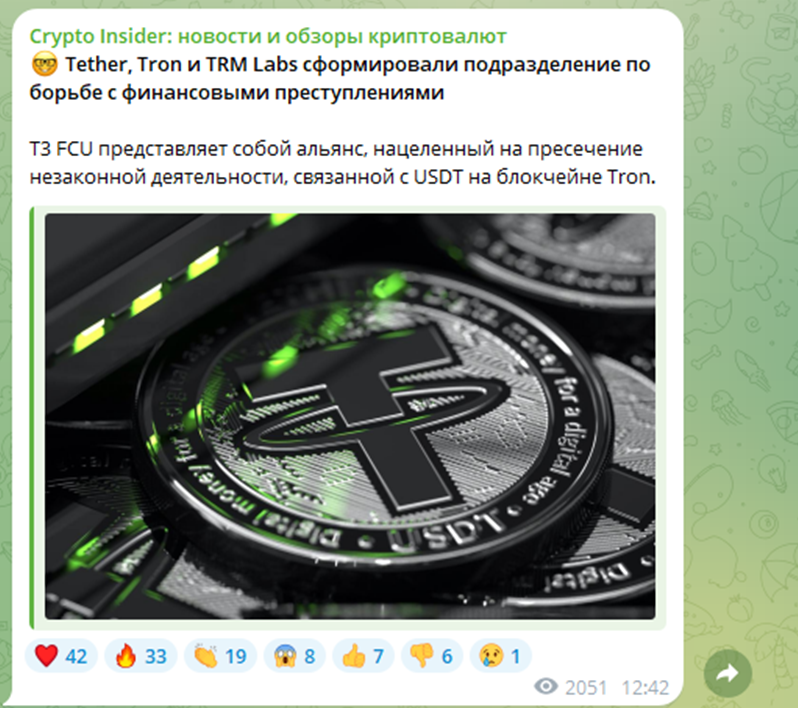 Crypto Insider отзывы Crypto Insider отзывы