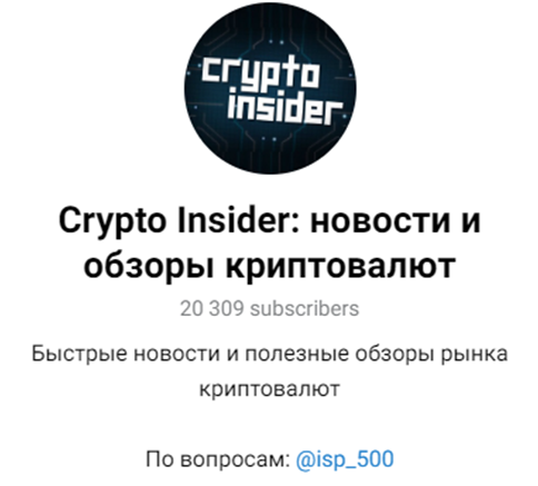 Crypto Insider Crypto Insider
