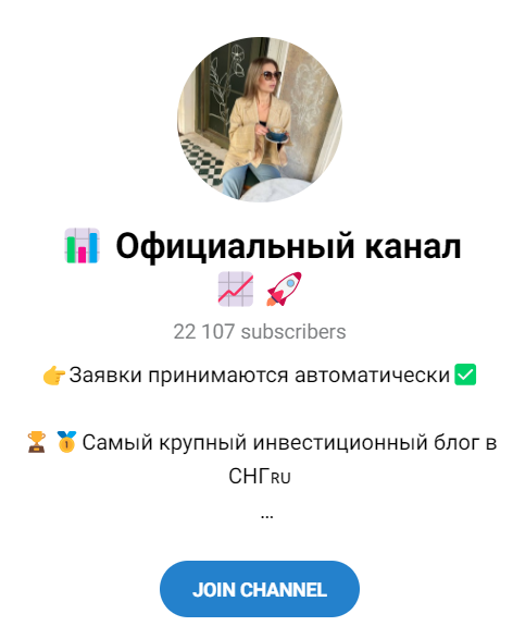 crypto invest rus наталья отзывы crypto invest rus наталья отзывы