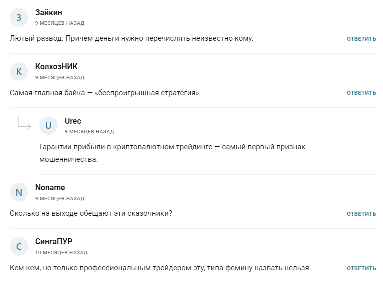 crypto invest rus наталья заработок crypto invest rus наталья заработок