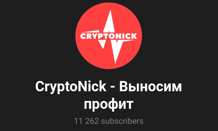 crypto nick crypto nick