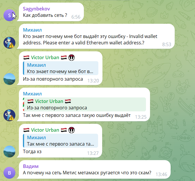 crypto nick crypto nick