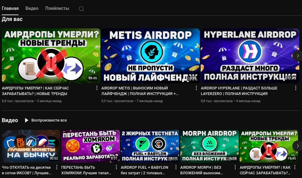 crypto nick crypto nick