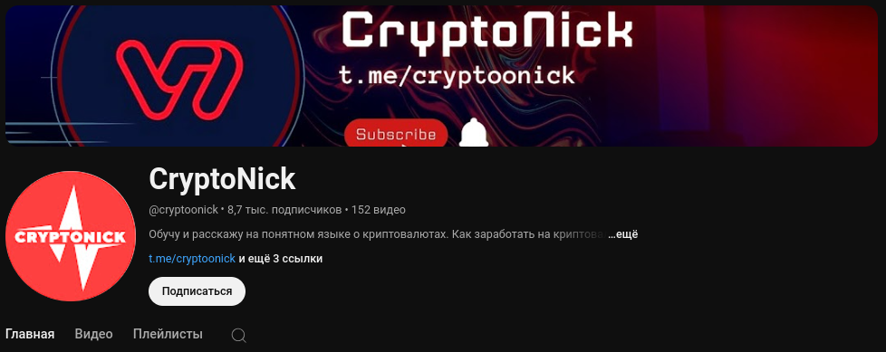 crypto nick crypto nick