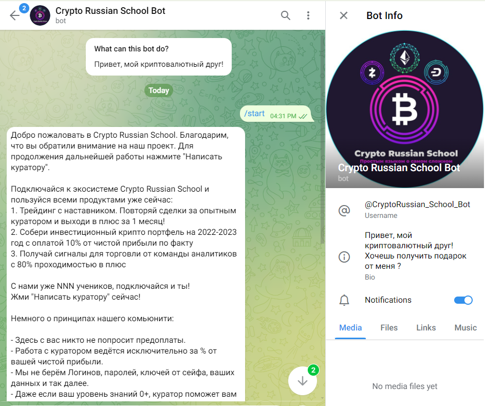 Crypto Russian School Crypto Russian School